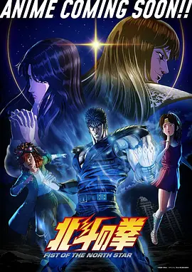 荒野食堂 美食漫画原著在线阅读